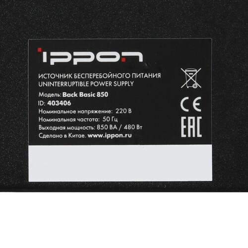 ИБП Ippon Back Basic 850