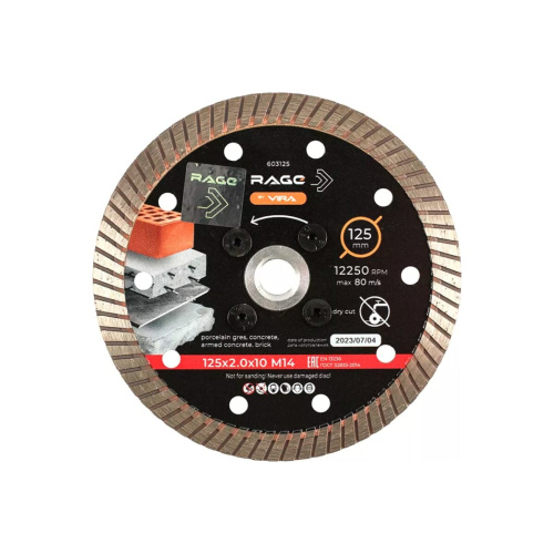 Диск алмазный VIRA 603125 125 мм турбо