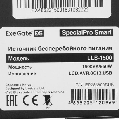 ИБП ExeGate SpecialPro Smart LLB-1500.LCD.AVR.C13.RJ.USB