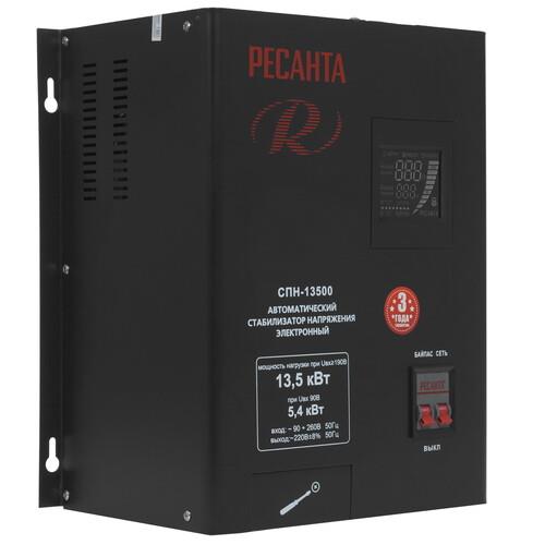 Стабилизатор напряжения Ресанта СПН-13500