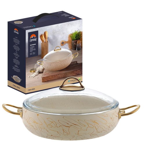 Жаровня Горянка ГЖА-0324КС