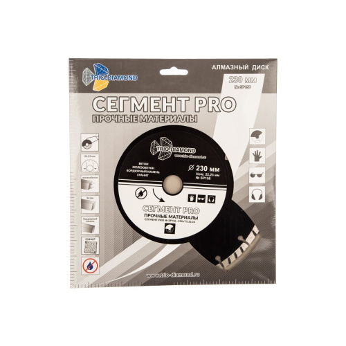 Диск алмазный отрезной TRIO-DIAMOND Pro SP156 230x22,23