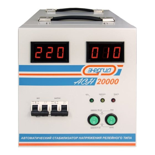 Стабилизатор Энергия АСН-20000 Е0101-0095