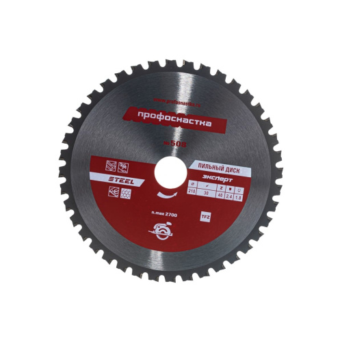 Пильный диск № 508 ПрофОснастка Эксперт 60401028 210xZ40x30