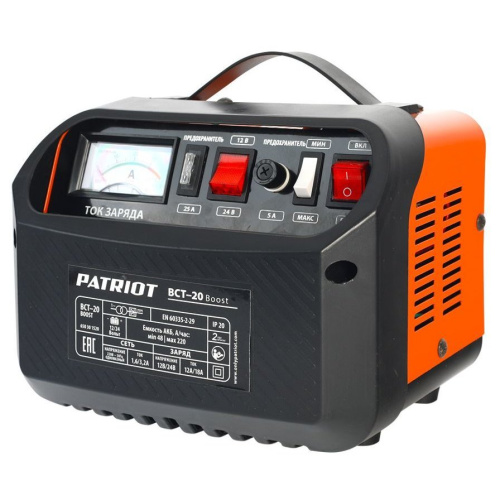 Зарядное устройство Patriot BCT-20 Boost (650301520)
