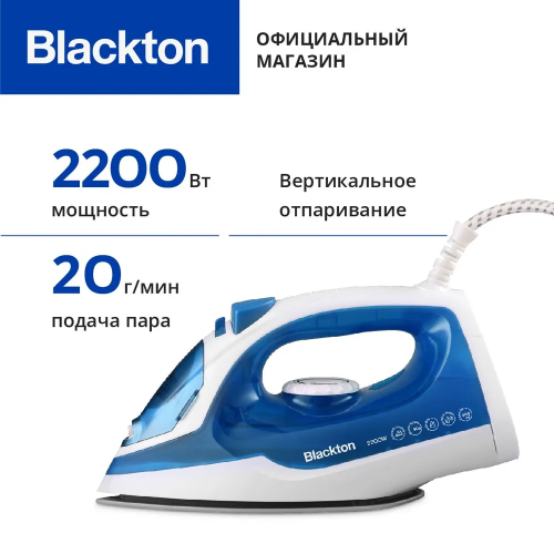 Утюг Blackton Bt SI2111 White-Blue
