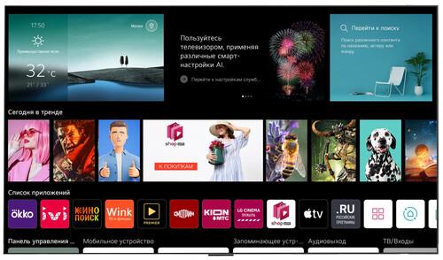 65" (163 см) OLED-телевизор LG OLED65G3RLA серый