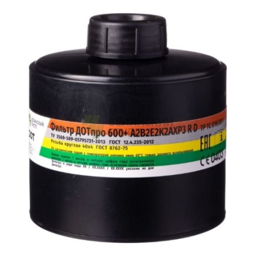 Фильтр комбинированный ДОТпро 600+ А2В2Е2К2АХР3 R D 102-011-0054