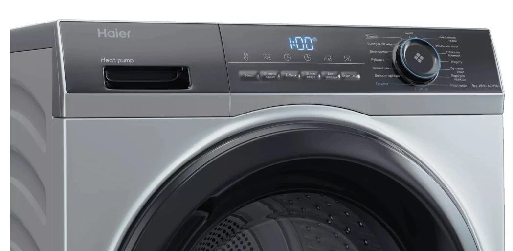 Сушильная машина Haier HD90-A2929AS серебристый Сушильная машина Haier HD90-A2929AS серебристый — Внешний вид с другого ракурса