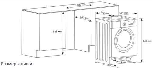 Встраиваемая стиральная машина Midea MFG10W60/W-RU
