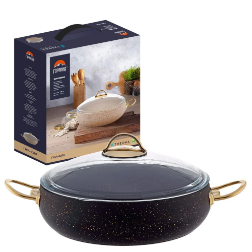 Жаровня Горянка ГЖА-0326Ч