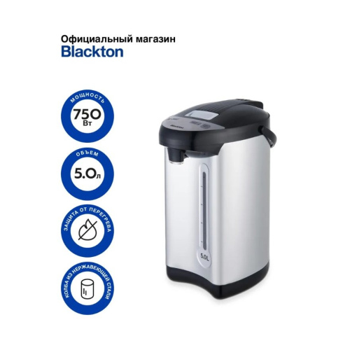 Термопот Blackton Bt TP536 черный/серебристый