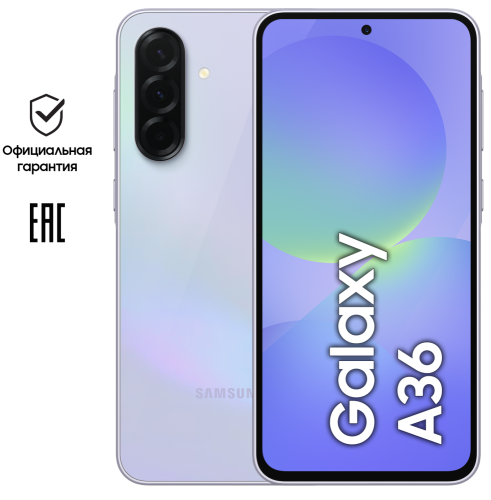 Смартфон Samsung Galaxy A36 8/128 Гб 5G Лавандовый (A366E) Смартфон Samsung Galaxy A36 8/128 Гб 5G Лавандовый (A366E)