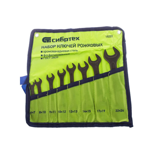 Набор ключей рожковых СИБРТЕХ 15222 6-24 мм,8 шт.