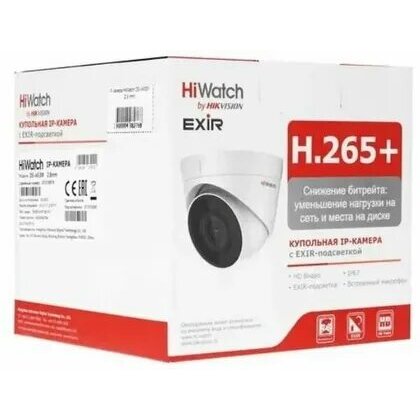 IP-камера HIWATCH DS-I453M(C)(2.8MM) белый