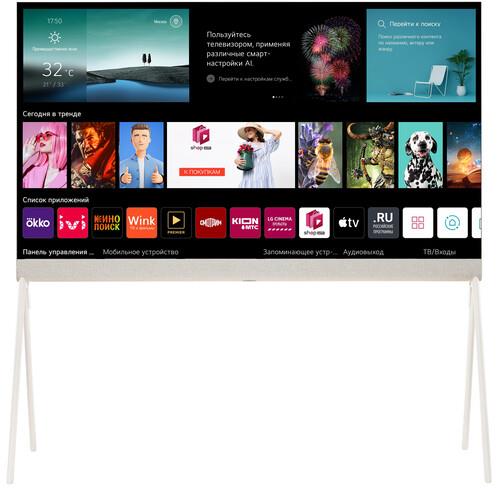 55" (138 см) OLED-телевизор LG 55LX1Q6LA белый