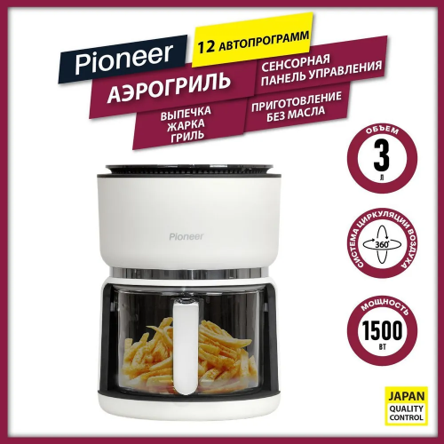 Аэрогриль Pioneer Sm501D White Аэрогриль Pioneer Sm501D White