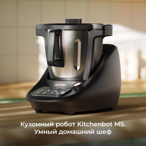 Кухонный робот Atvel KitchenBot M5 43205