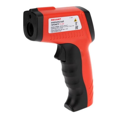 Пирометр REXANT R-40013-3060
