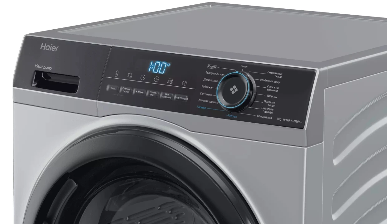 Сушильная машина Haier HD90-A2929AS серебристый Сушильная машина Haier HD90-A2929AS серебристый — Дополнительный ракурс