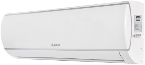 Настенная сплит-система Бирюса B-12LIR/B-12LIQ Legend Inverter