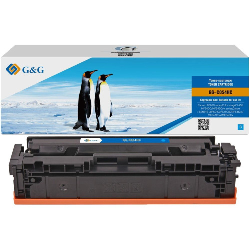 Картридж лазерный G&G GG-C054HC голубой 2300стр для Canon LBP621/623 MF641/643/645