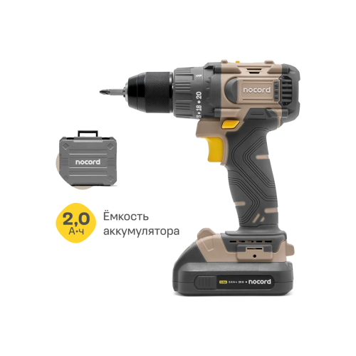 Дрель-шуруповерт Nocord 901068.NBD-20.2.20.A60-2 2x2 А·ч