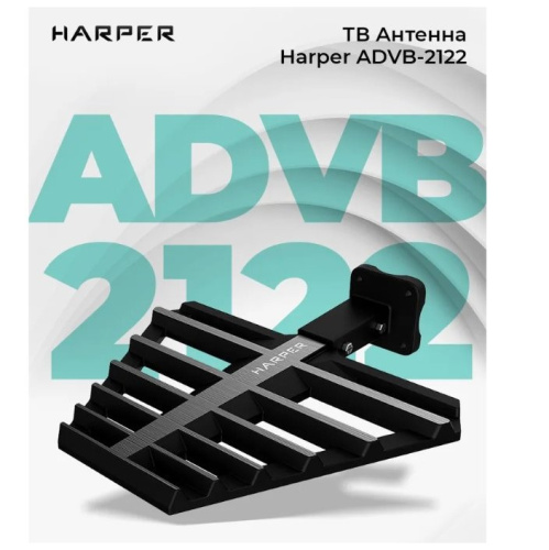 ТВ антенна HARPER ADVB-2122