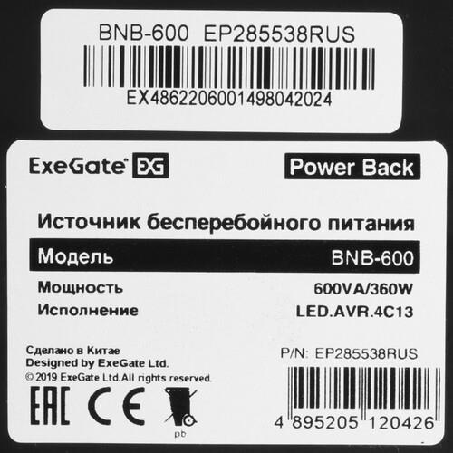 ИБП ExeGate Power Back BNB-600.LED.AVR.4C13