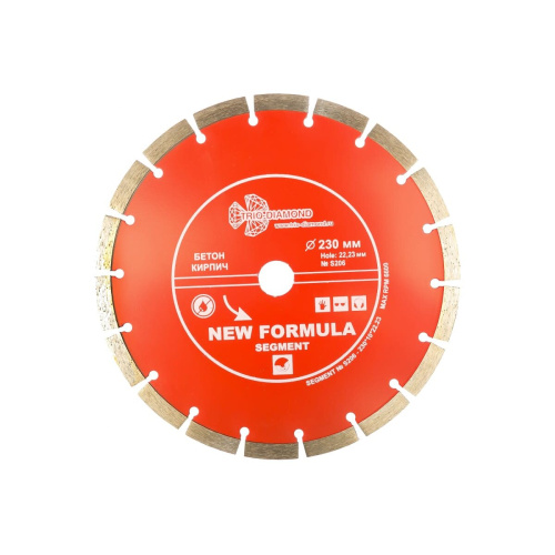 Диск алмазный отрезной TRIO-DIAMOND S206 230x22,23