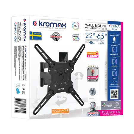 Кронштейн Kromax OPTIMA-406 серый