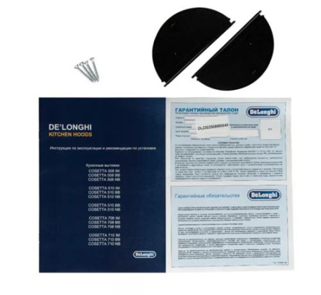 Вытяжка полновстраиваемая DeLonghi COSETTA 508 IM серебристый