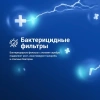 Сплит-система Tion Edelweiss 12000 BTU