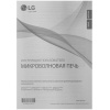 Микроволновая печь LG NeoChef MH63M38GISW белый