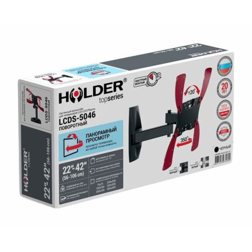 Кронштейн для телевизора Holder LCDS-5046 черный 22"-42" до30кг поворот и наклон