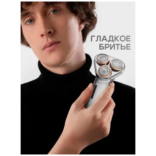 Электробритва Metz by Skyworth MZDF032 Sword Золотой