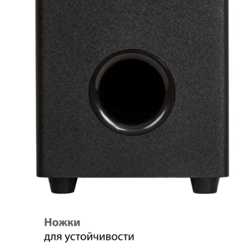 Саундбар SUPRA SSB-205