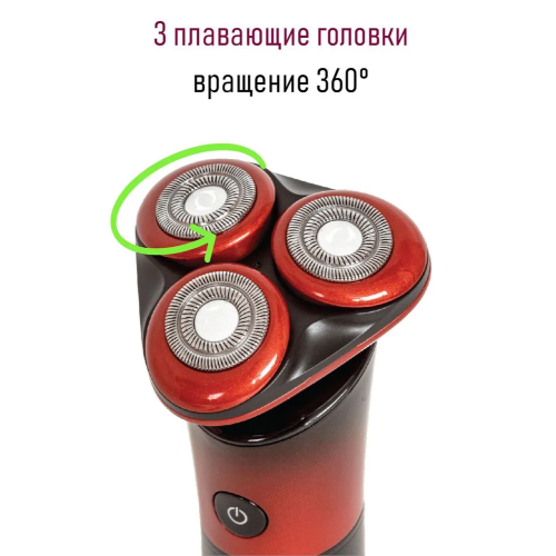 Электробритва PIONEER BS008