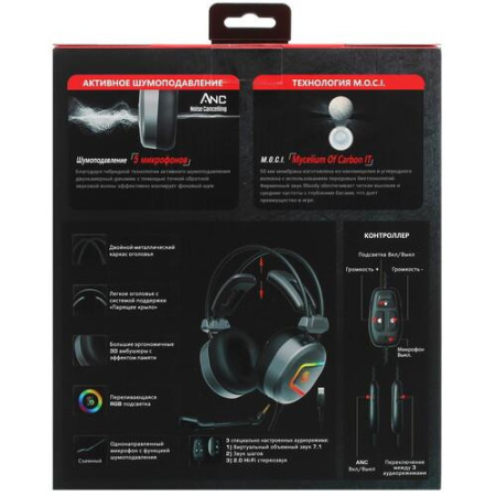 Проводные наушники A4Tech Bloody MC750 серый