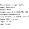 16" Ноутбук MAIBENBEN X639 черный