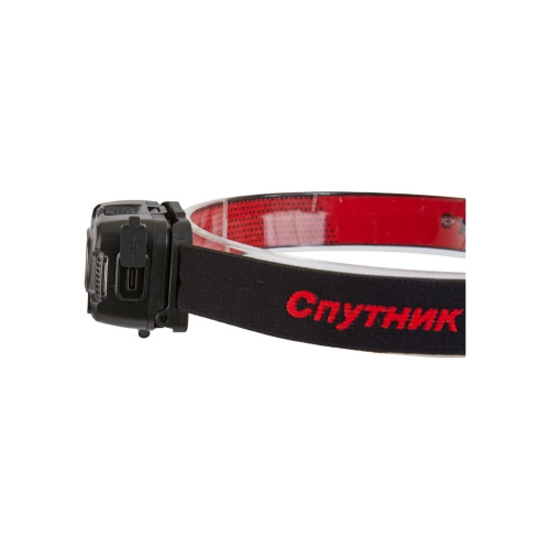 Фонарь налобный СПУТНИК SL528
