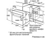 Электрический духовой шкаф Bosch HBF534EB0Q черный