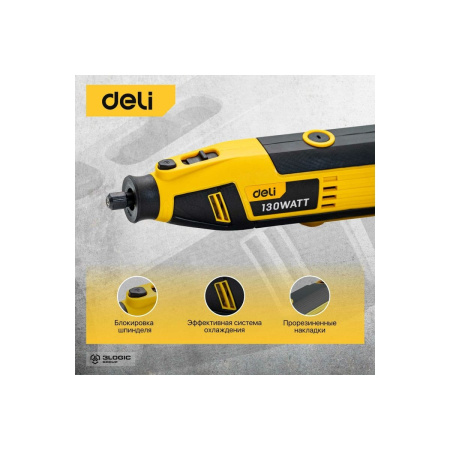 Гравер Deli DL-DM03-E1