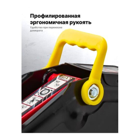 Домкрат BaumAuto BM-TA82008 (52143)