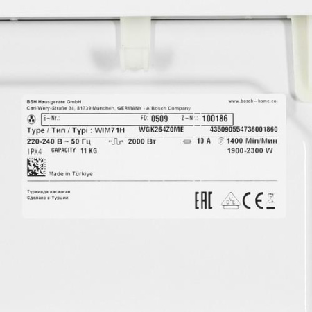 Стиральная машина Bosch WGK264Z0ME белый