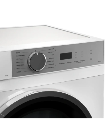 Сушильная машина Kuppersberg DM 611 W