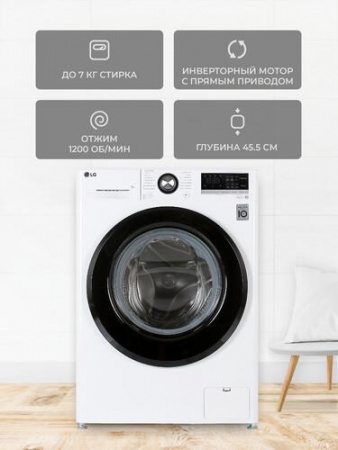 Стиральная машина LG F2V3HS6W белый