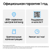 Смартфон Samsung Galaxy S25 12/256 Гб 5G Темно-Синий