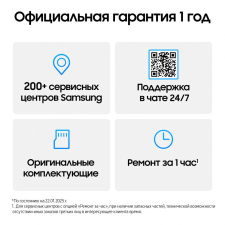 Смартфон Samsung Galaxy S25 12/256 Гб 5G Темно-Синий