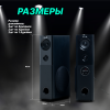 Колонка ELTRONIC 20-82 Home Sound черный 08